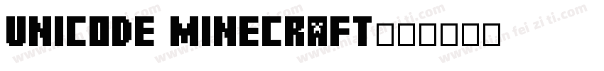 unicode minecraft字体转换